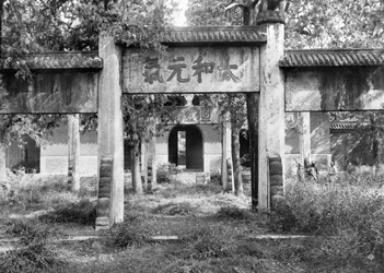 Templo de Confucio en Qufu, China